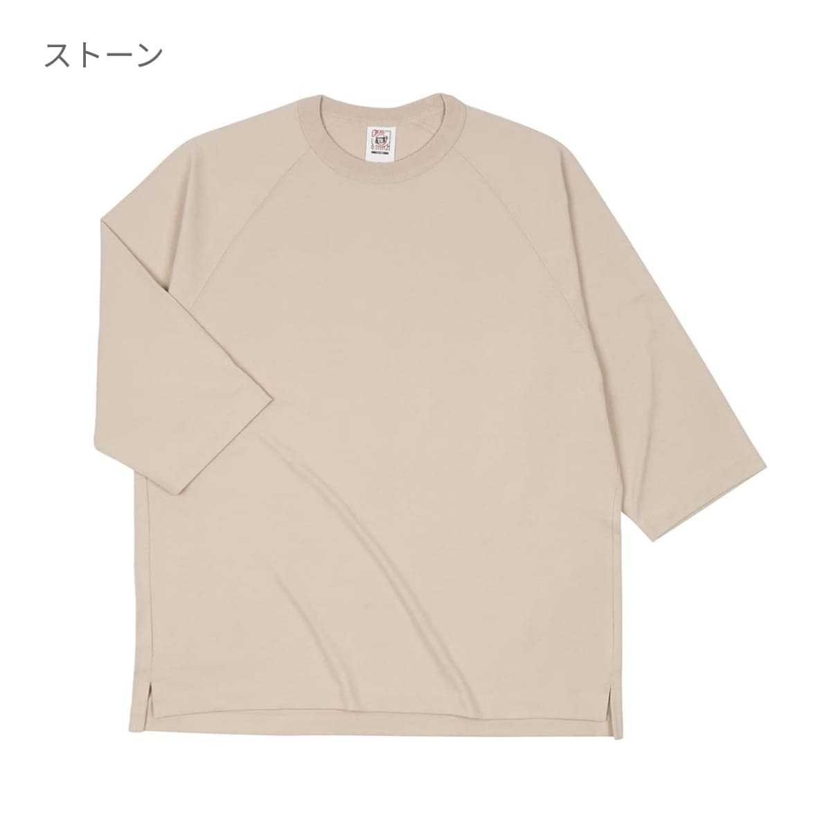 オープンエンド リラックスフィット ラグランTシャツ | メンズ | 1枚 | OE1250 | ストーン