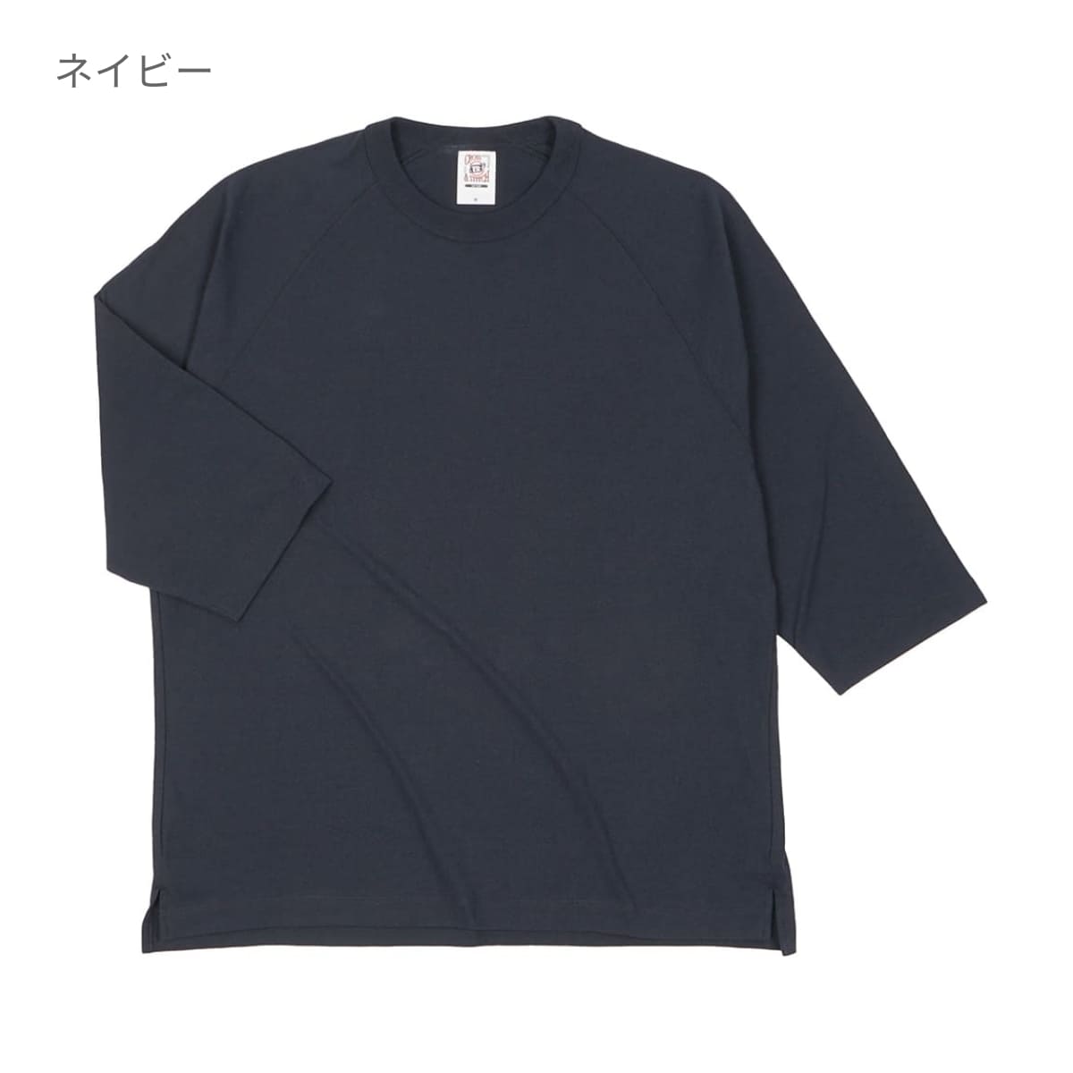 オープンエンド リラックスフィット ラグランTシャツ | メンズ | 1枚 | OE1250 | ネイビー