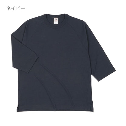 オープンエンド リラックスフィット ラグランTシャツ | メンズ | 1枚 | OE1250 | ネイビー
