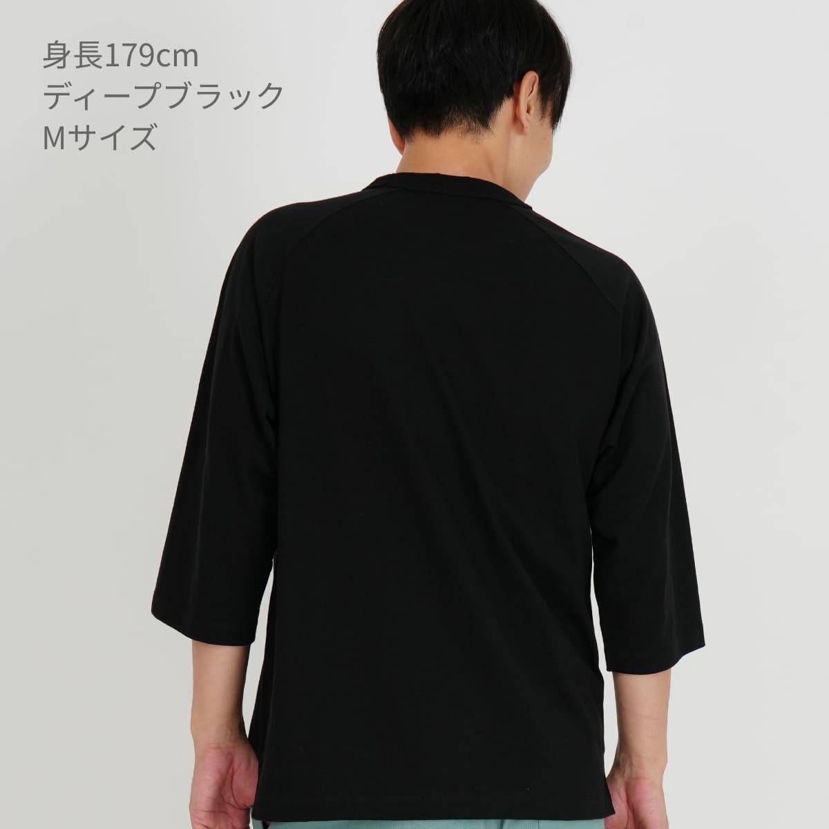 オープンエンド リラックスフィット ラグランTシャツ | メンズ | 1枚 | OE1250 | ネイビー