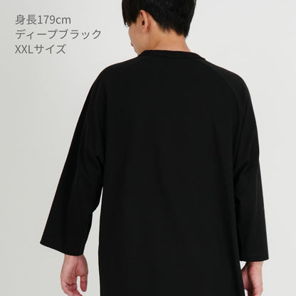 オープンエンド リラックスフィット ラグランTシャツ | メンズ | 1枚 | OE1250 | ネイビー