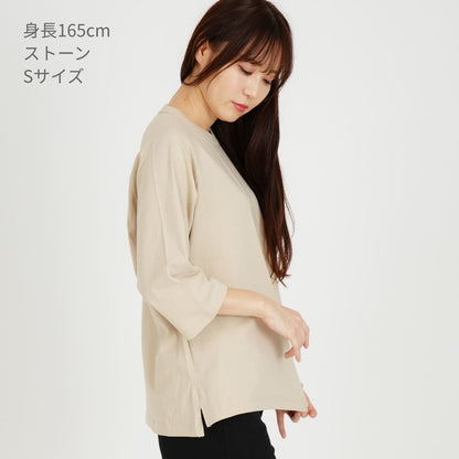 オープンエンド リラックスフィット ラグランTシャツ | メンズ | 1枚 | OE1250 | ストーン