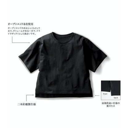 オープンエンド マックスウェイト ウィメンズ オーバーTシャツ | レディース | 1枚 | OE1301 | ホワイト