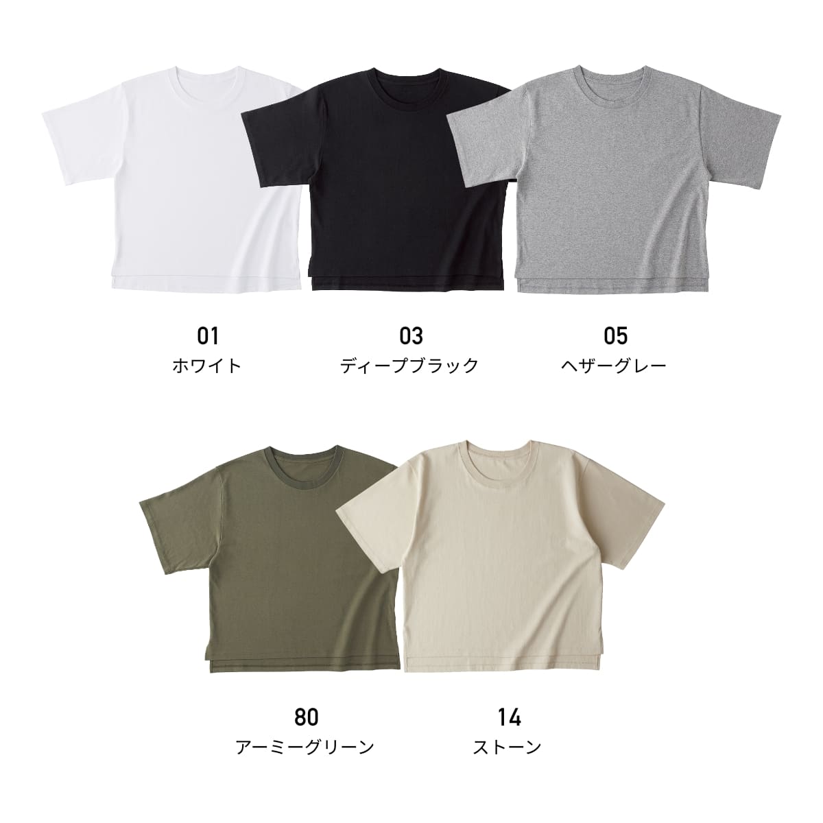 オープンエンド マックスウェイト ウィメンズ オーバーTシャツ | レディース | 1枚 | OE1301 | アーミーグリーン