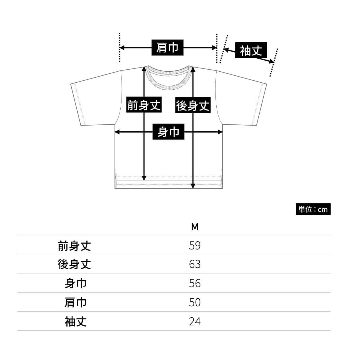 オープンエンド マックスウェイト ウィメンズ オーバーTシャツ | レディース | 1枚 | OE1301 | ホワイト