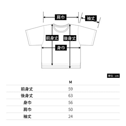 オープンエンド マックスウェイト ウィメンズ オーバーTシャツ | レディース | 1枚 | OE1301 | ホワイト
