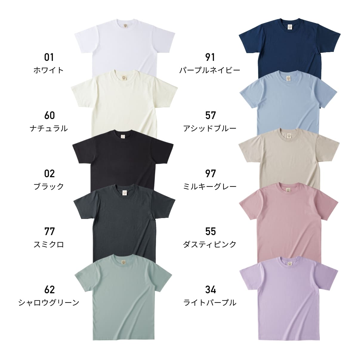 オーガニックコットンTシャツ | ビッグサイズ | 1枚 | OGB-910 | アシッドブルー