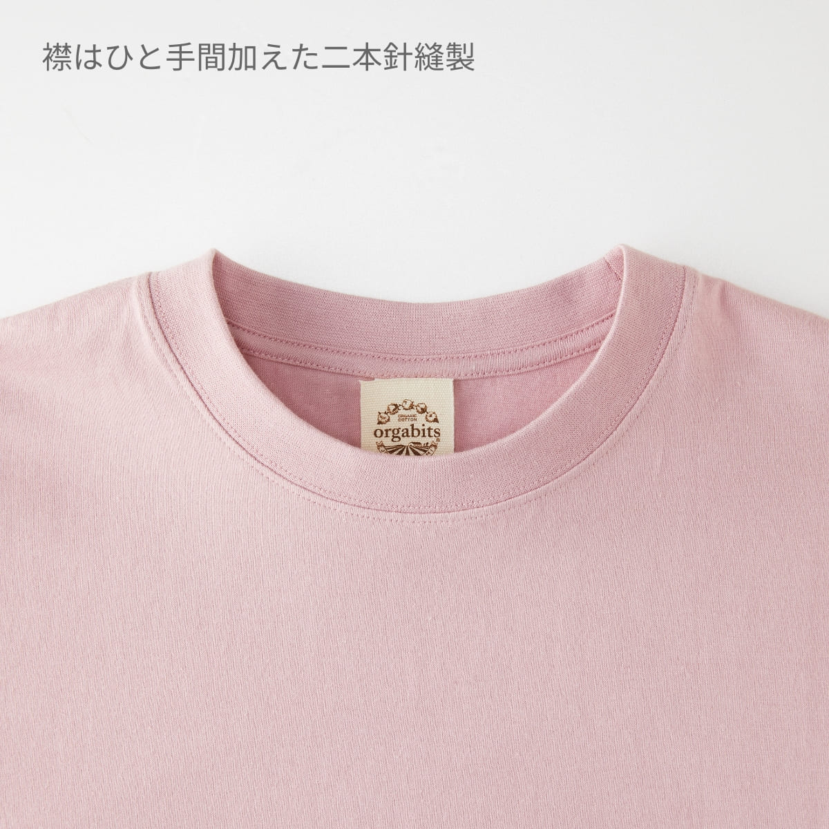 オーガニックコットンTシャツ | ビッグサイズ | 1枚 | OGB-910 | ホワイト