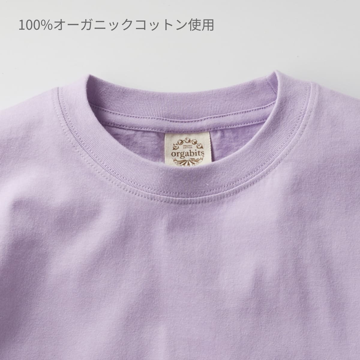 オーガニックコットンTシャツ | ビッグサイズ | 1枚 | OGB-910 | アシッドブルー