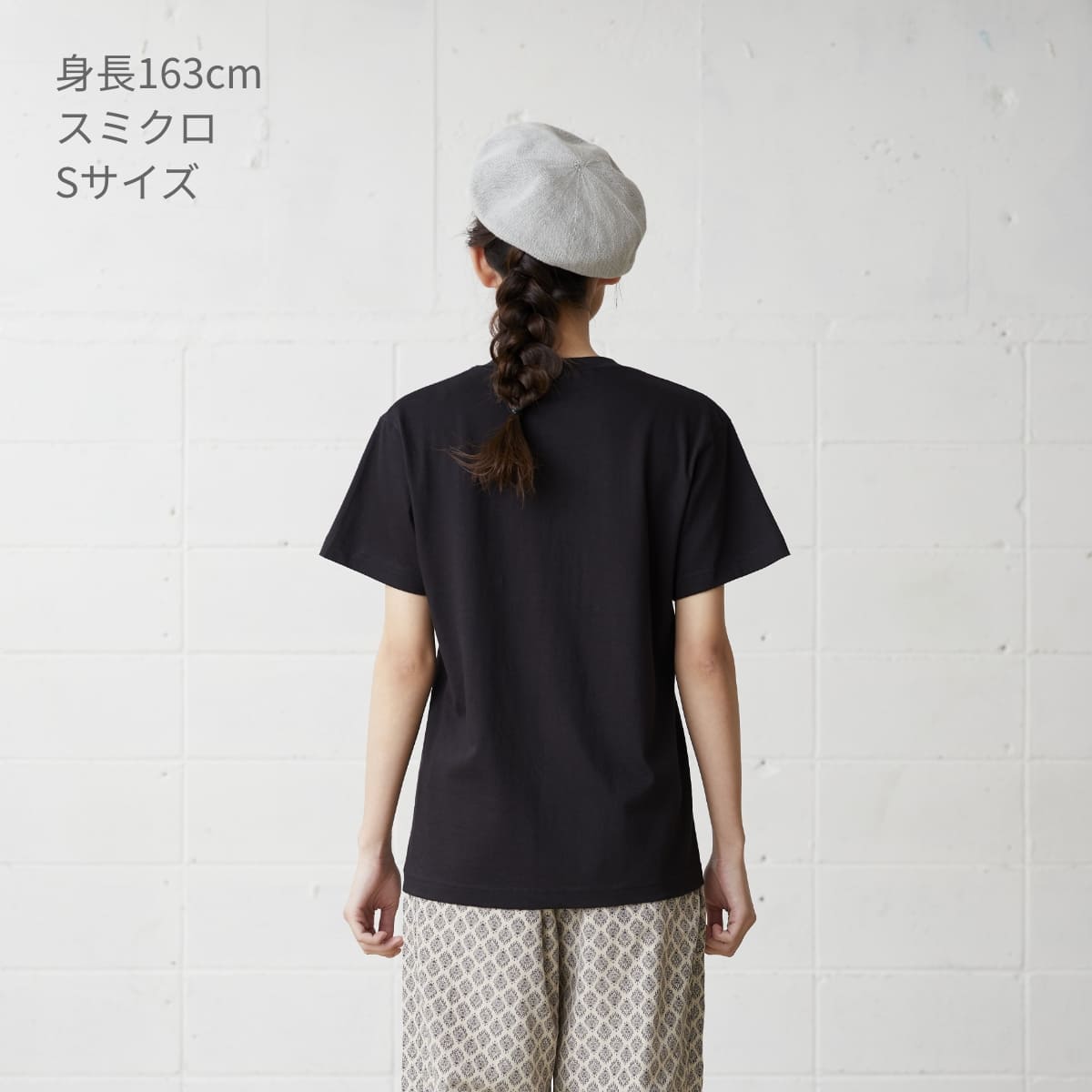 オーガニックコットンTシャツ | ビッグサイズ | 1枚 | OGB-910 | ホワイト