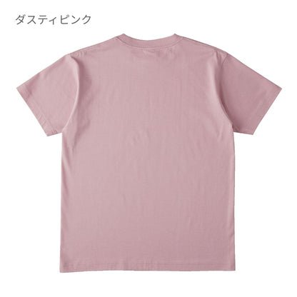 オーガニックコットンTシャツ | ビッグサイズ | 1枚 | OGB-910 | ホワイト