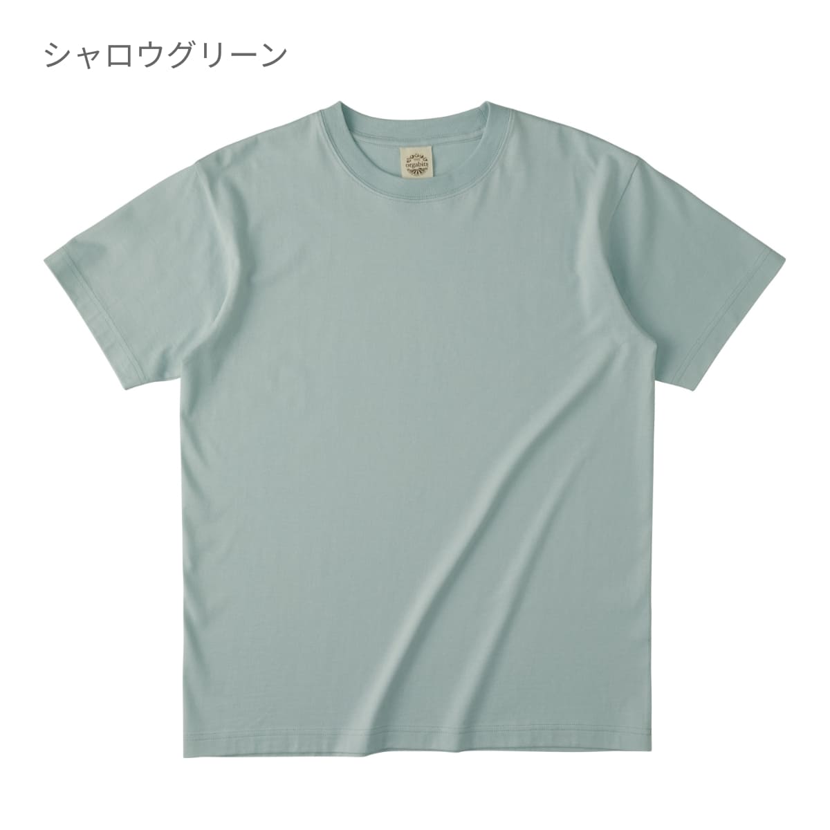 オーガニックコットンTシャツ | ビッグサイズ | 1枚 | OGB-910 | ホワイト