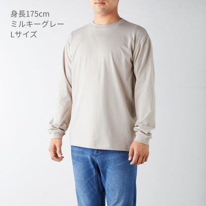 オーガニックコットンロングスリーブTシャツ | メンズ | 1枚 | OGL-914 | ダスティピンク