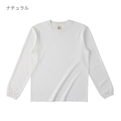 オーガニックコットンロングスリーブTシャツ | メンズ | 1枚 | OGL-914 | スミクロ