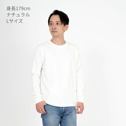 オーガニックコットンロングスリーブTシャツ | メンズ | 1枚 | OGL-914 | ホワイト