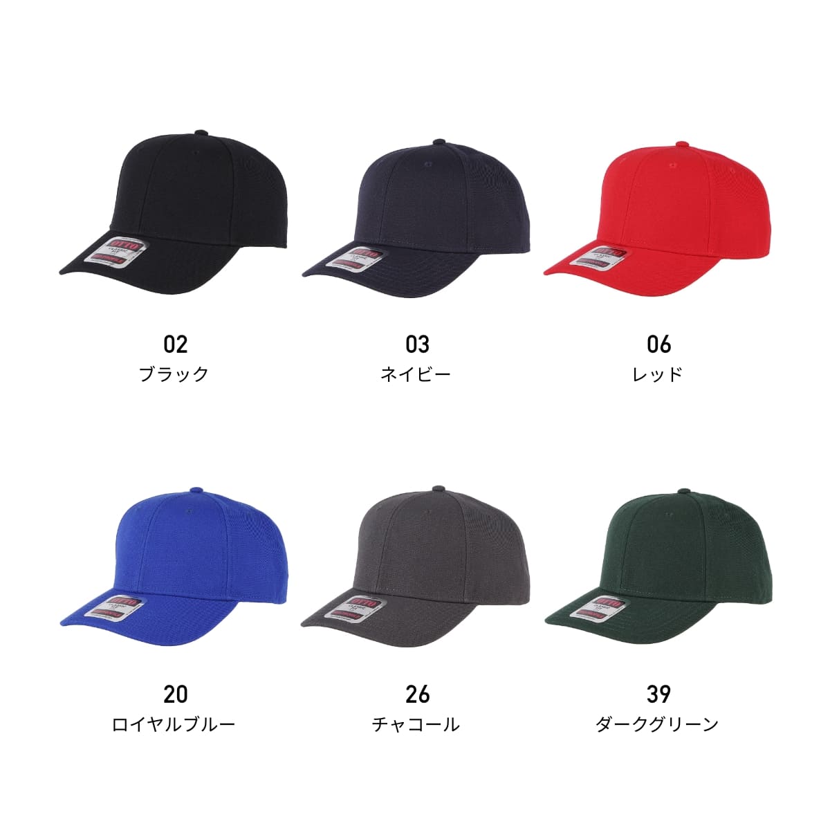 OTTO 6パネルミッドプロファイルベースボールキャップ | ノベルティ(小物) | 1枚 | OTC-365 | ダークグリーン