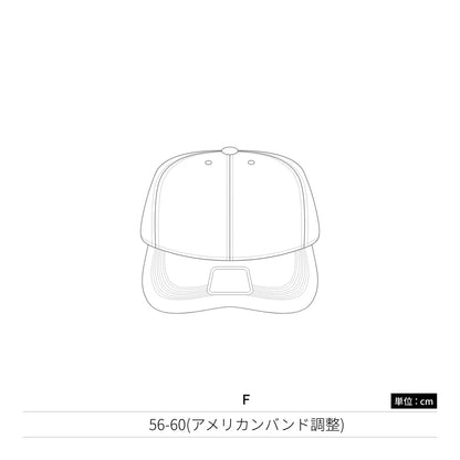 OTTO 6パネルミッドプロファイルベースボールキャップ | ノベルティ(小物) | 1枚 | OTC-365 | ダークグリーン