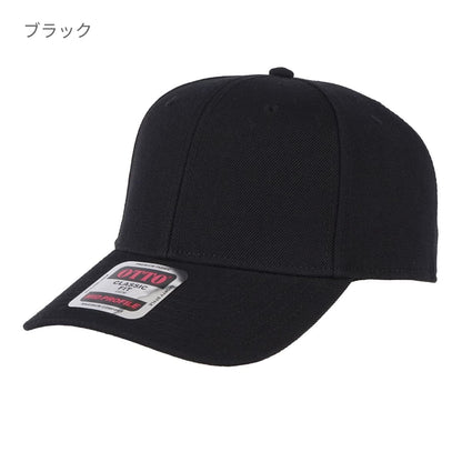 OTTO 6パネルミッドプロファイルベースボールキャップ | ノベルティ(小物) | 1枚 | OTC-365 | ロイヤルブルー