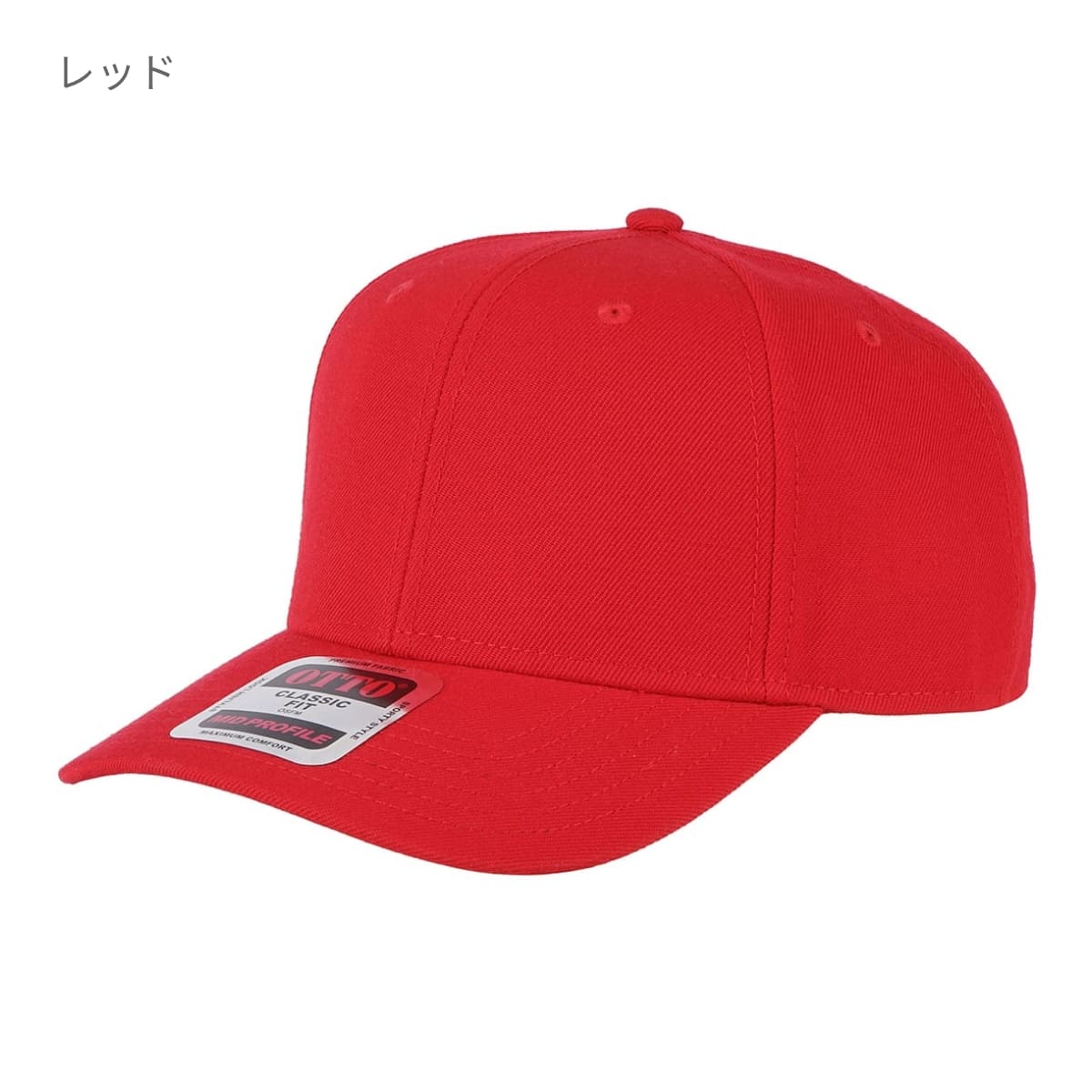 OTTO 6パネルミッドプロファイルベースボールキャップ | ノベルティ(小物) | 1枚 | OTC-365 | ダークグリーン