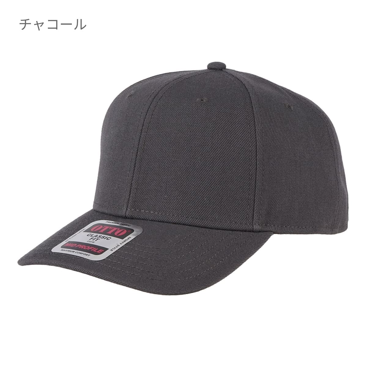 OTTO 6パネルミッドプロファイルベースボールキャップ | ノベルティ(小物) | 1枚 | OTC-365 | ダークグリーン