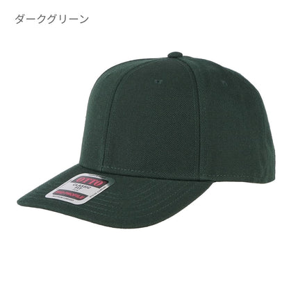 OTTO 6パネルミッドプロファイルベースボールキャップ | ノベルティ(小物) | 1枚 | OTC-365 | ダークグリーン