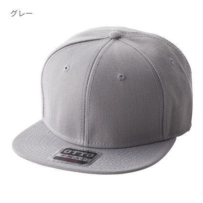 オットーキャップ | ノベルティ(小物) | 1枚 | OTC-364 | ロイヤルブルー