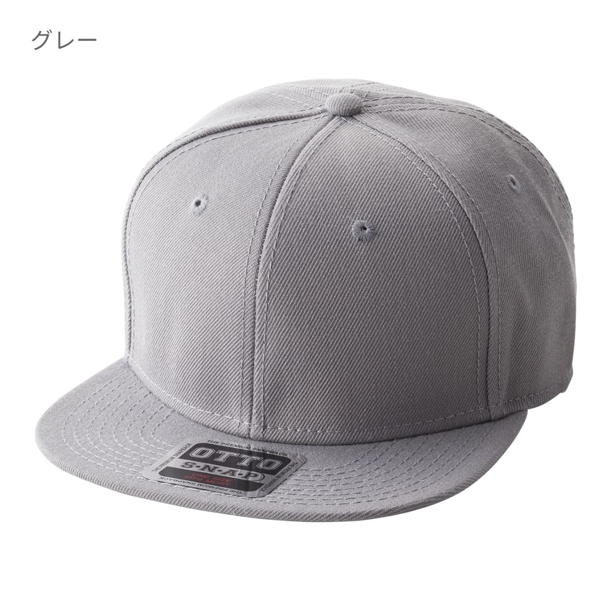 オットーキャップ | ノベルティ(小物) | 1枚 | OTC-364 | オレンジ×ブルー