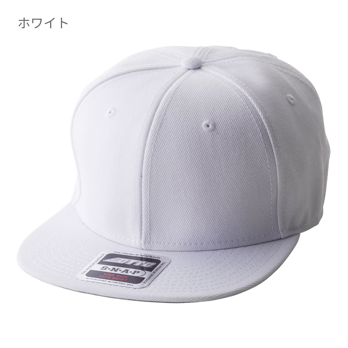 オットーキャップ | ノベルティ(小物) | 1枚 | OTC-364 | ブラック×チャコール