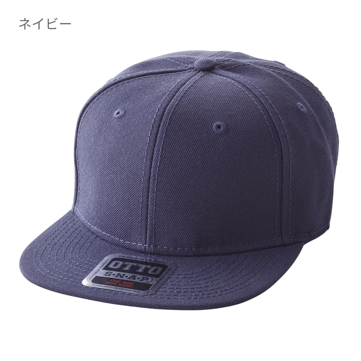 オットーキャップ | ノベルティ(小物) | 1枚 | OTC-364 | イエロー×ブラック