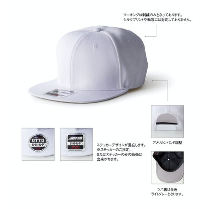 オットーキャップ | ノベルティ(小物) | 1枚 | OTC-364 | イエロー×ブラック