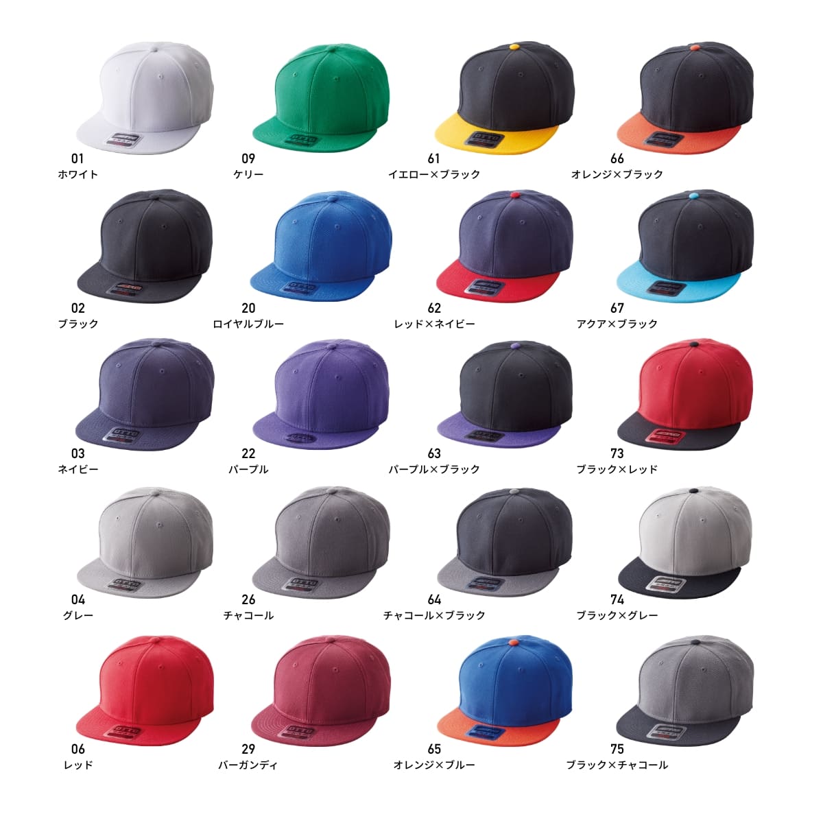 オットーキャップ | ノベルティ(小物) | 1枚 | OTC-364 | チャコール