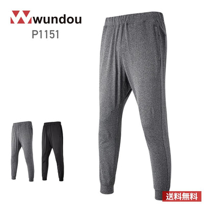 ジョガーパンツ | ユニフォーム | 1枚 | P1151 | ミックスグレー