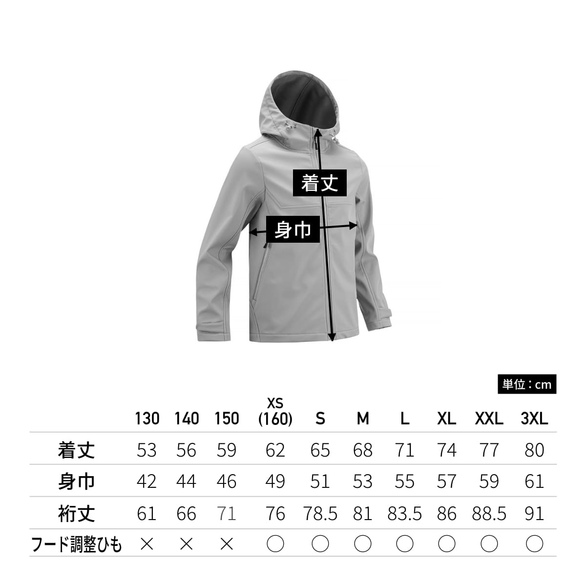 裏フリースパーカージャケット | ユニフォーム | 1枚 | P4211 | ブラック