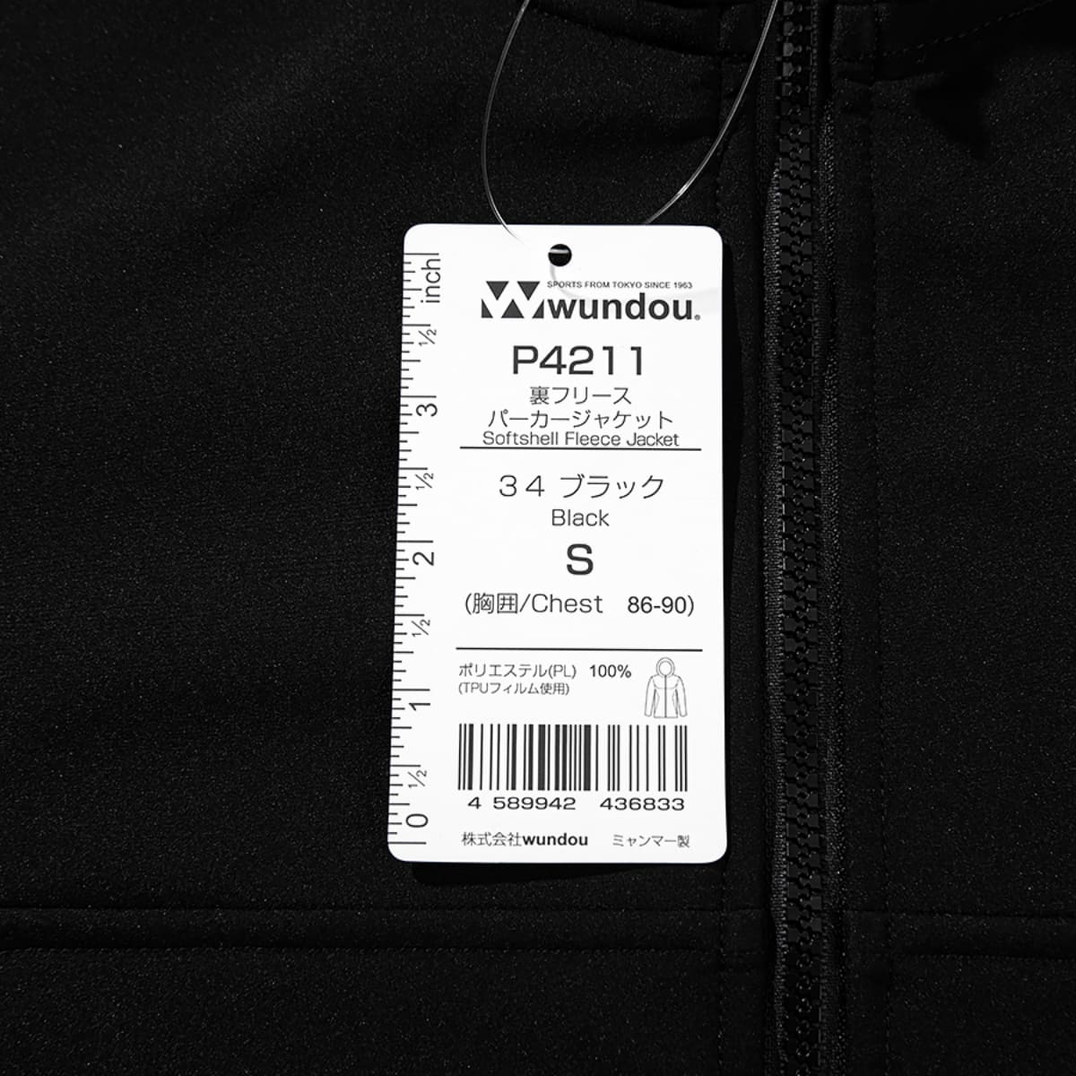 裏フリースパーカージャケット | ユニフォーム | 1枚 | P4211 | ブラック