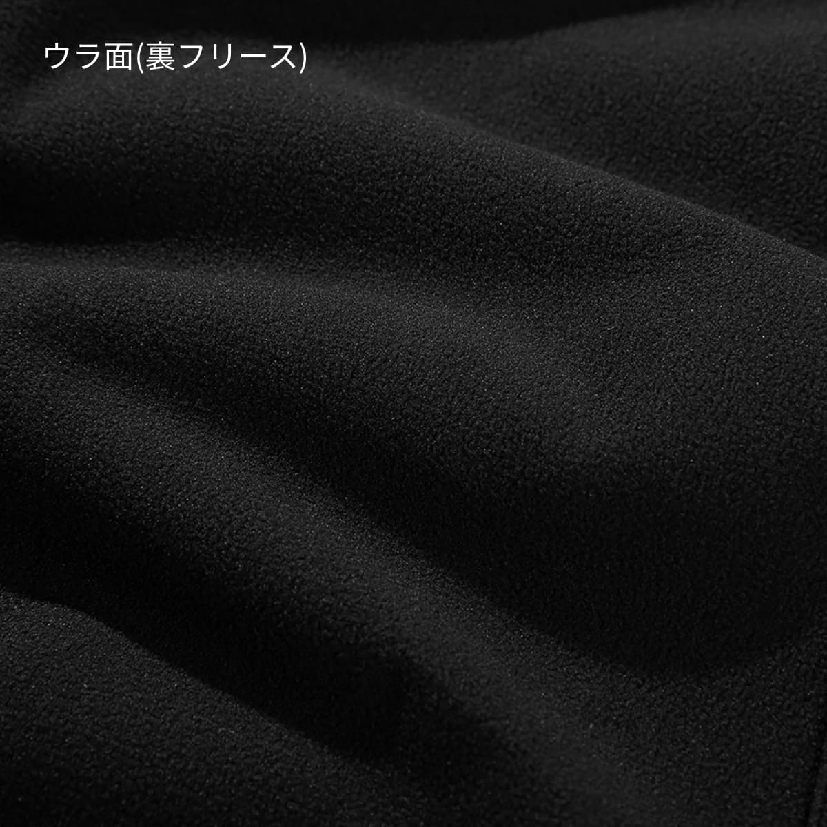 裏フリースパーカージャケット | ユニフォーム | 1枚 | P4211 | ブラック
