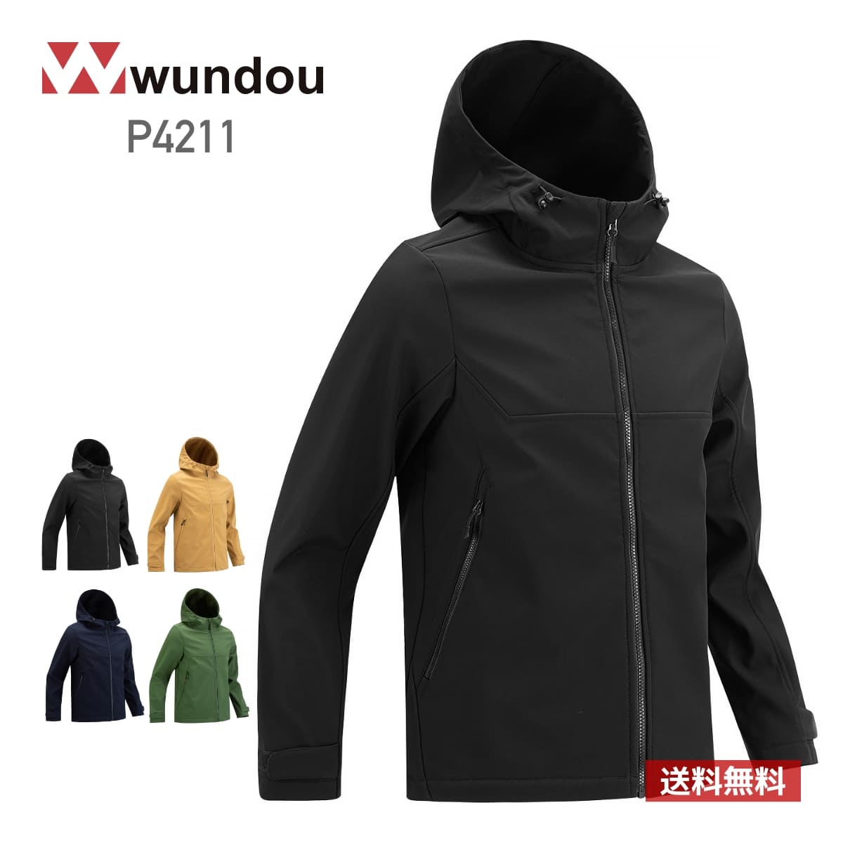 裏フリースパーカージャケット | ユニフォーム | 1枚 | P4211 | ブラック