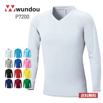 カラーインナー長袖Vネック | ユニフォーム | 1枚 | P7200 | ホワイト