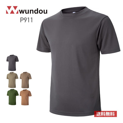 アースカラーTシャツ | ユニフォーム | 1枚 | P911 | ダークグレー