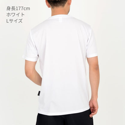リサイクルポリエステル Tシャツ | メンズ | 1枚 | PBR-920 | ネイビー