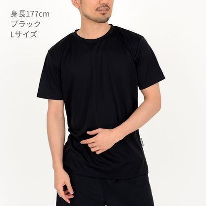 リサイクルポリエステル Tシャツ | メンズ | 1枚 | PBR-920 | ネイビー