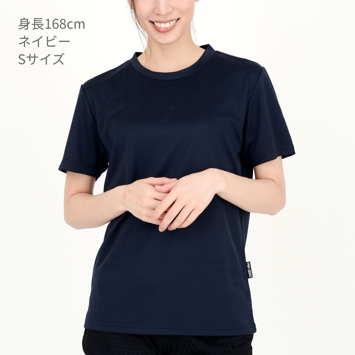 リサイクルポリエステル Tシャツ | メンズ | 1枚 | PBR-920 | ネイビー