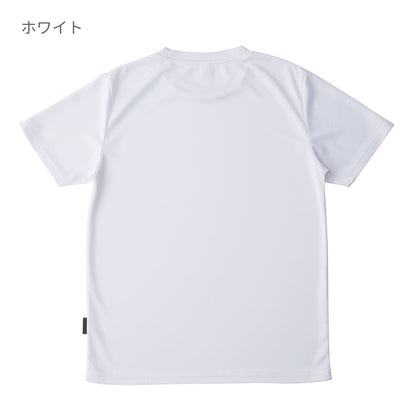 リサイクルポリエステル Tシャツ | メンズ | 1枚 | PBR-920 | ネイビー
