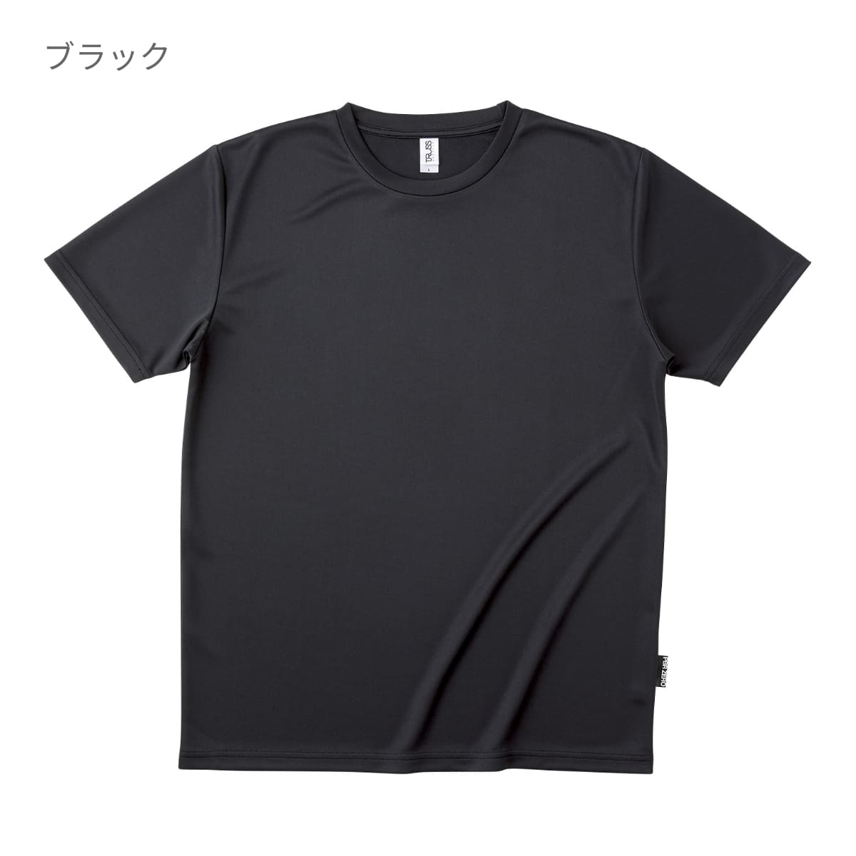 リサイクルポリエステル Tシャツ | メンズ | 1枚 | PBR-920 | ネイビー