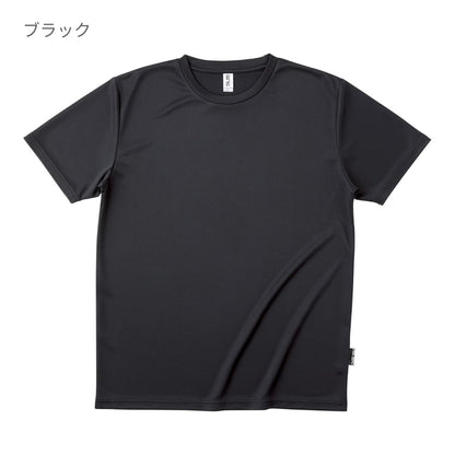 リサイクルポリエステル Tシャツ | メンズ | 1枚 | PBR-920 | ネイビー