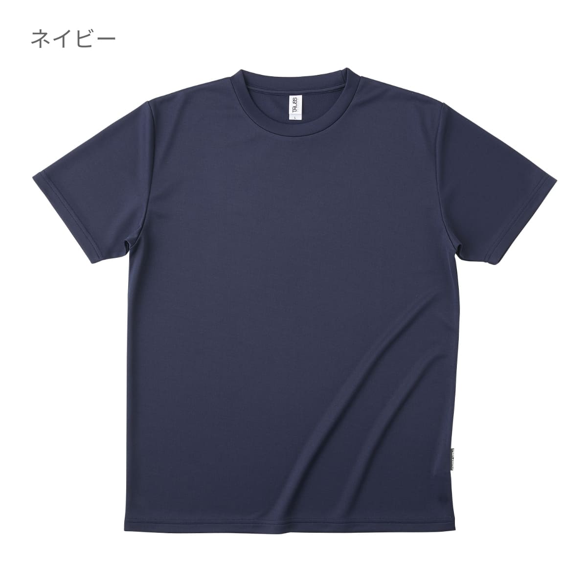 リサイクルポリエステル Tシャツ | メンズ | 1枚 | PBR-920 | ネイビー