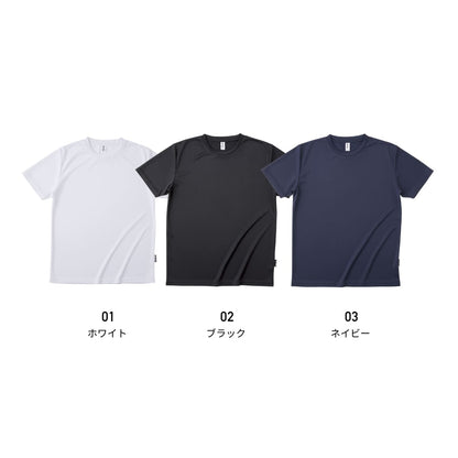 リサイクルポリエステル Tシャツ | メンズ | 1枚 | PBR-920 | ネイビー