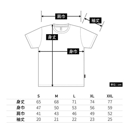 リサイクルポリエステル Tシャツ | メンズ | 1枚 | PBR-920 | ネイビー