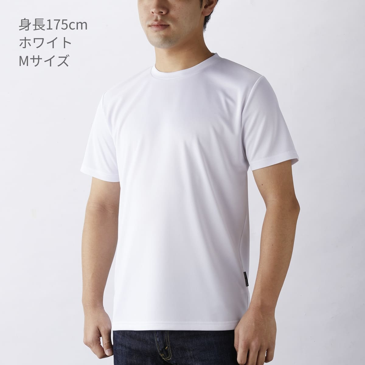 リサイクルポリエステル Tシャツ | メンズ | 1枚 | PBR-920 | ネイビー