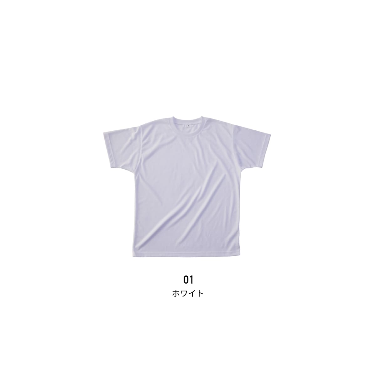 リサイクルポリエステル天竺Tシャツ | メンズ | 1枚 | PBT-921 | ホワイト