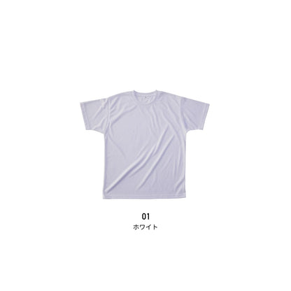 リサイクルポリエステル天竺Tシャツ | メンズ | 1枚 | PBT-921 | ホワイト